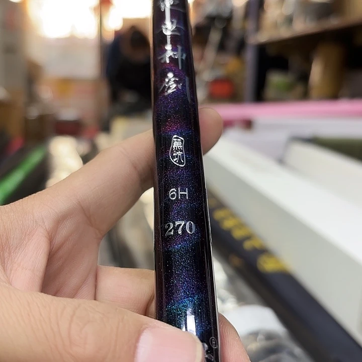 碳素绝世神剑6号2.7