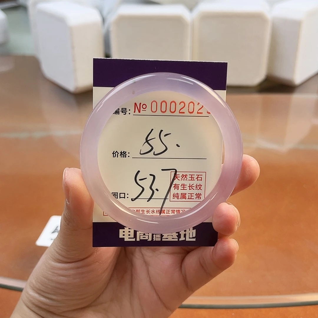 玛瑙/玉髓手镯未镶嵌2029