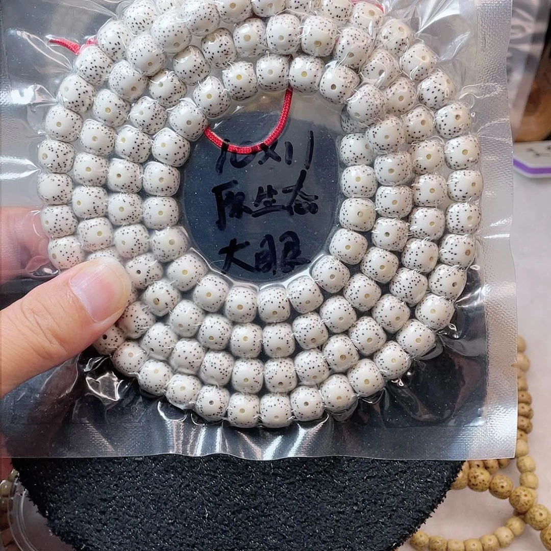【闪购商品】星月菩提吊坠稳***稳星月菩提10*11