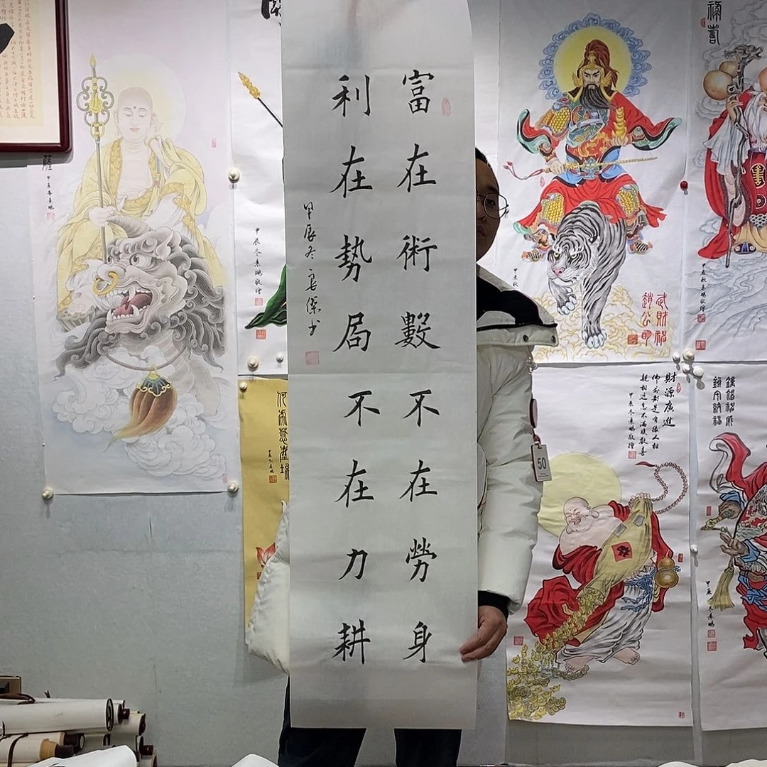 书法书法作品手写作品