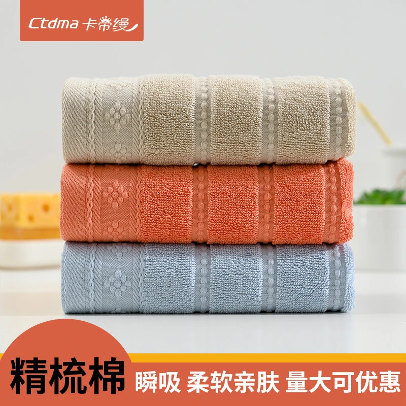 纯棉超软毛巾细棉洗脸面巾情侣家用速干成人男女全棉柔软毛巾