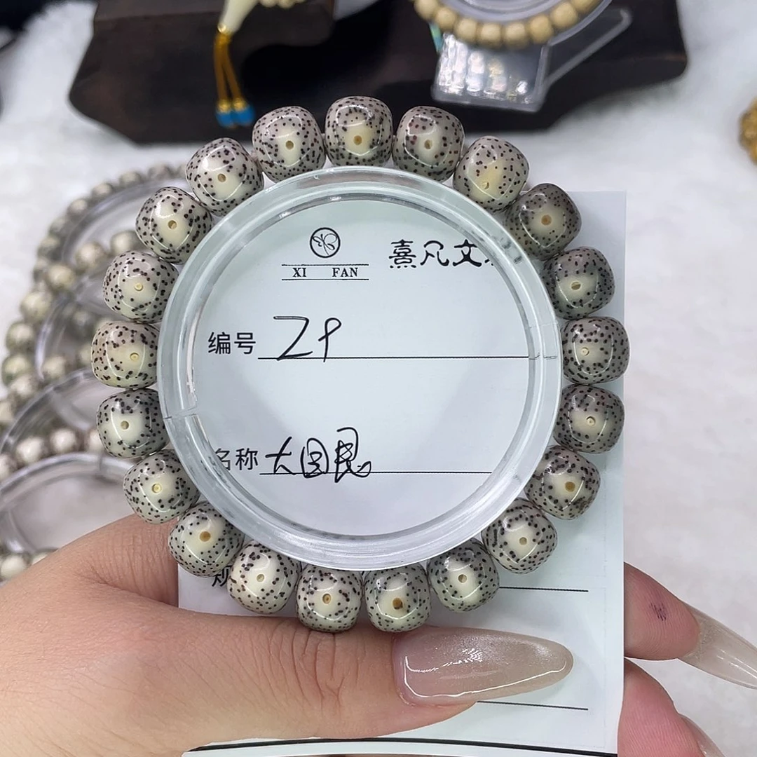手串星月菩提9大眼