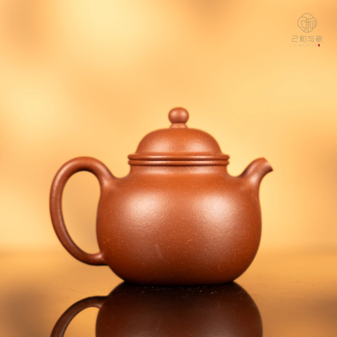 己和与瓷全手工原矿红降坡掇球壶茶具纯手工紫砂壶002