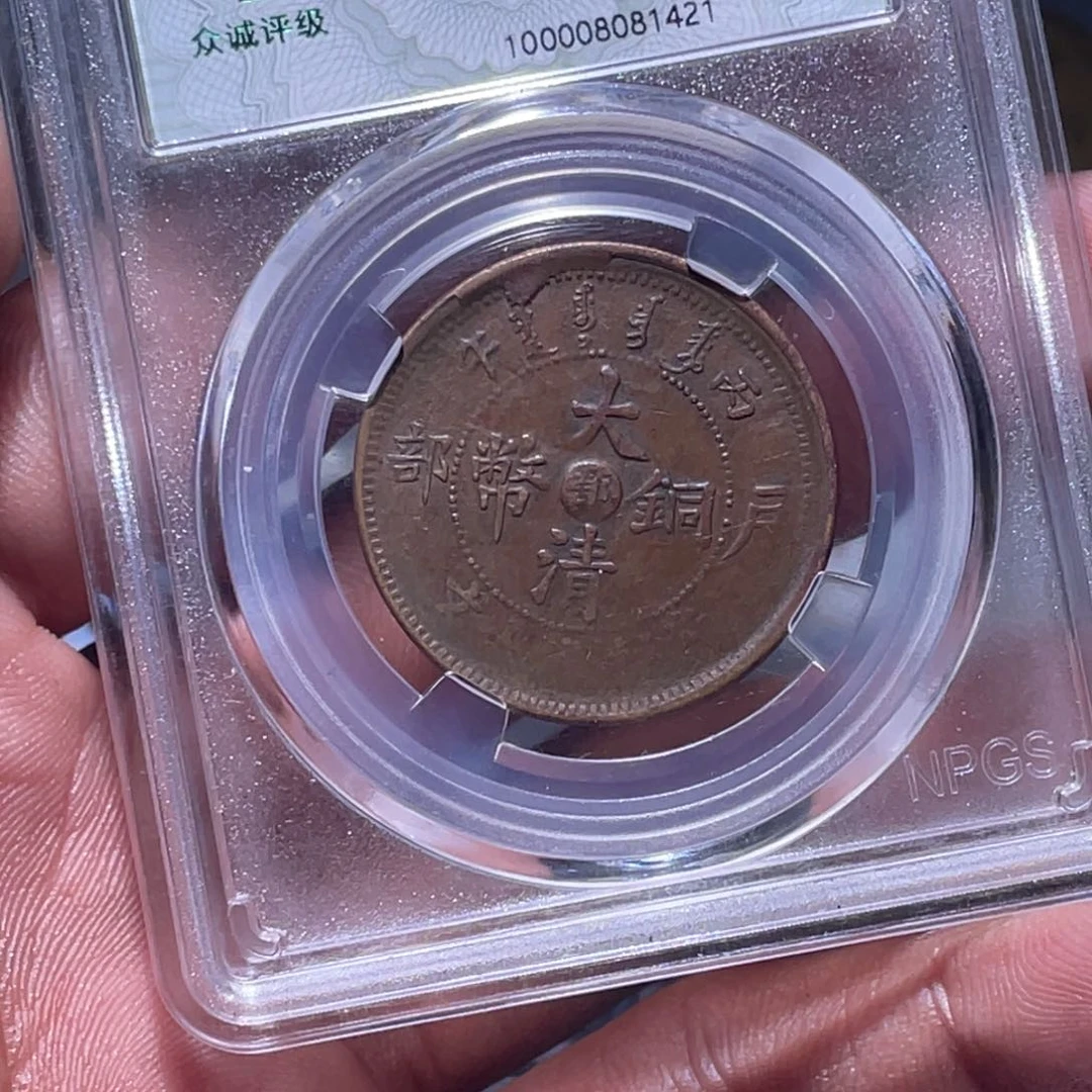 金属江南收藏江南柴1421