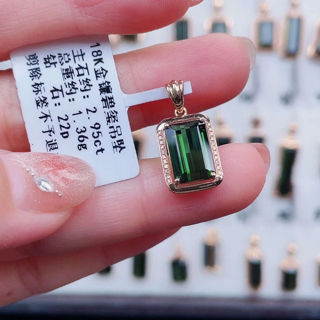 吊坠(不含链)18K金镶嵌碧玺