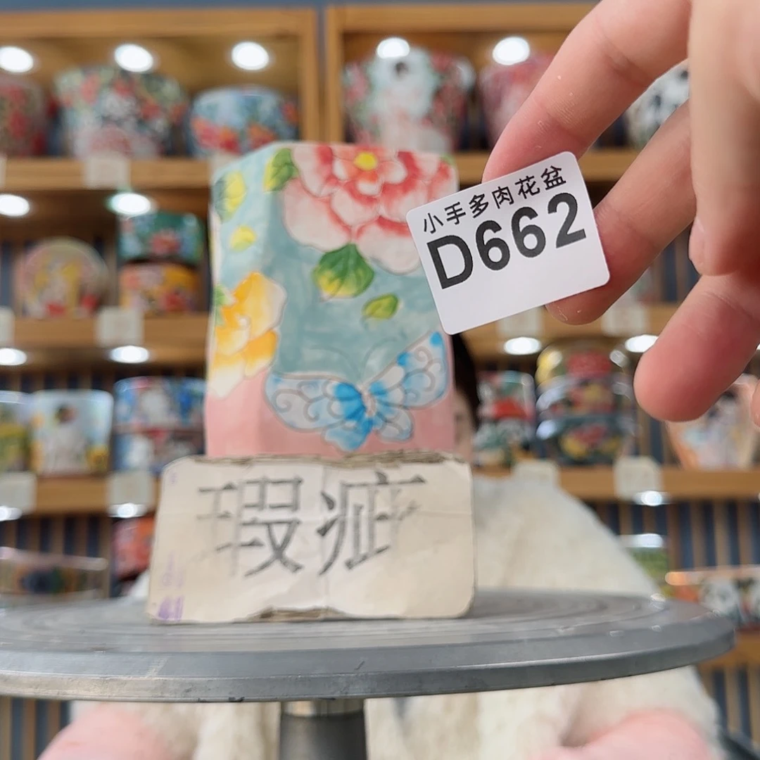 瓷片微瑕微瑕微瑕微瑕