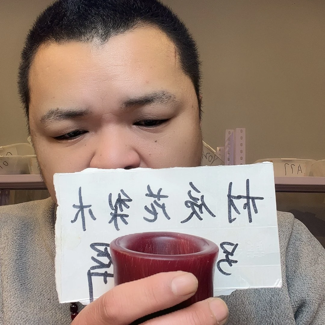 缅甸花梨（花梨木类）X566