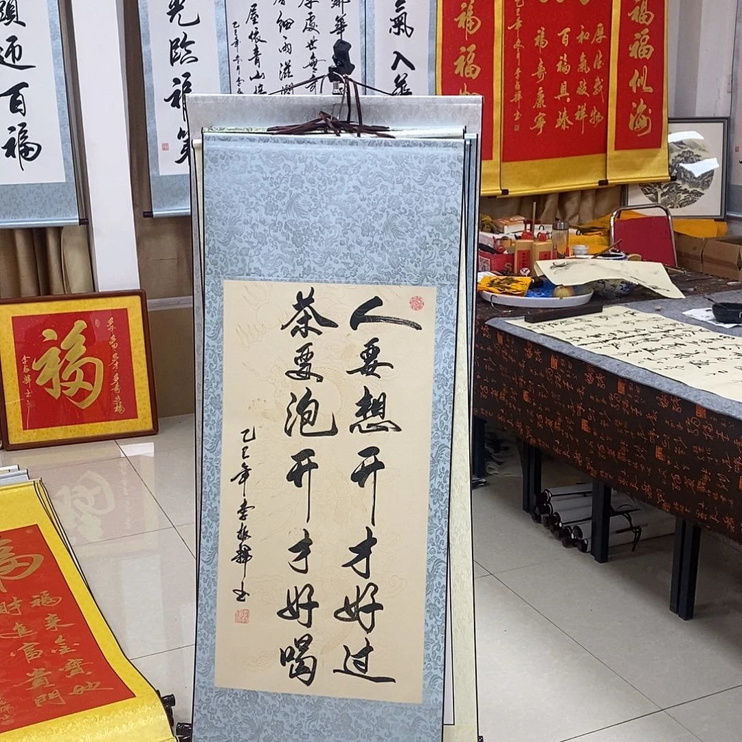 书法书法作品参加