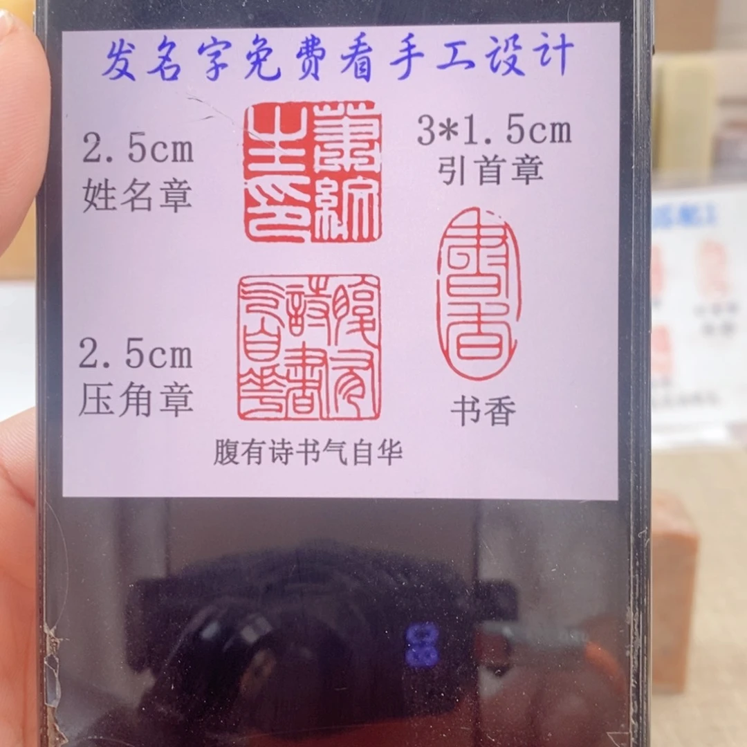 巴林石印石土*神木石套装