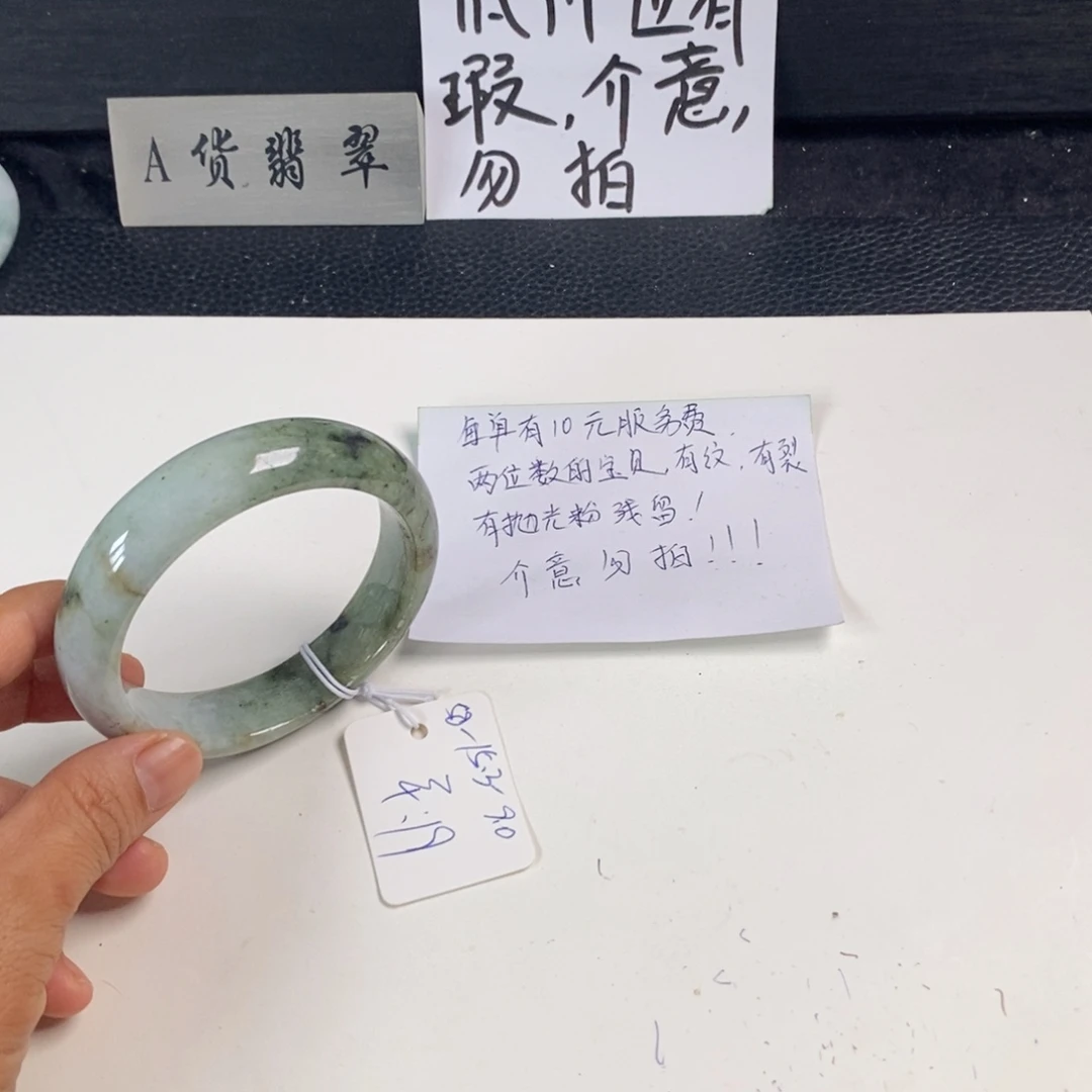 翡翠未镶嵌手镯58正圈38