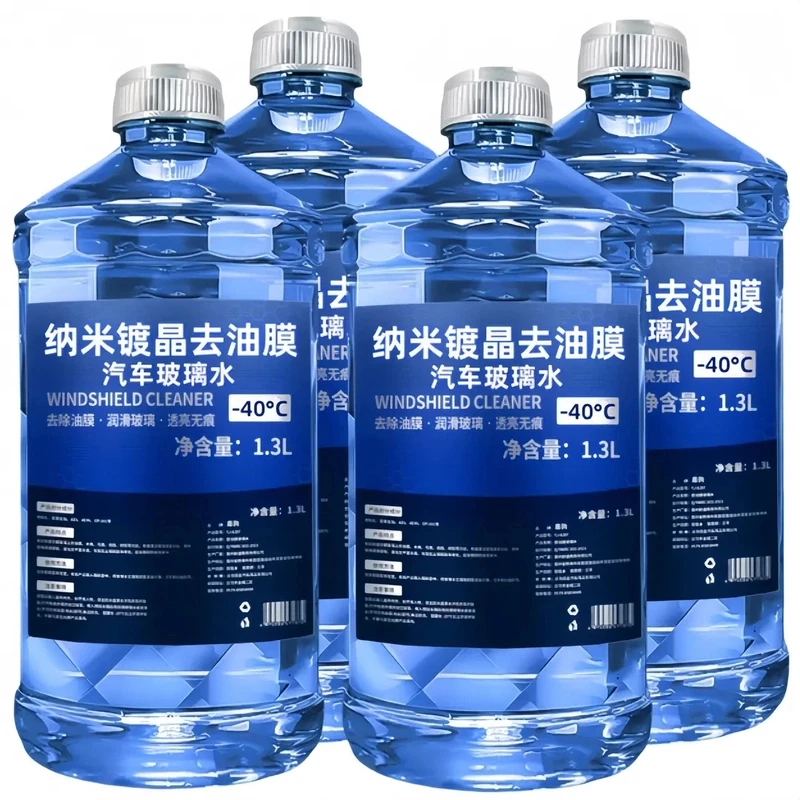 汽车玻璃油膜去除剂强力去油膜去污玻璃水镀晶防雨清洁养护玻璃水