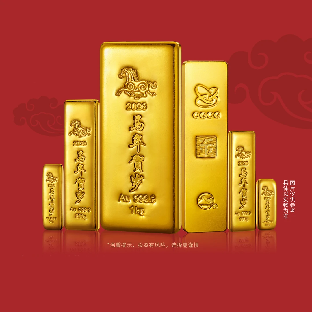 2026马年生肖贺岁金章30克 金总金章