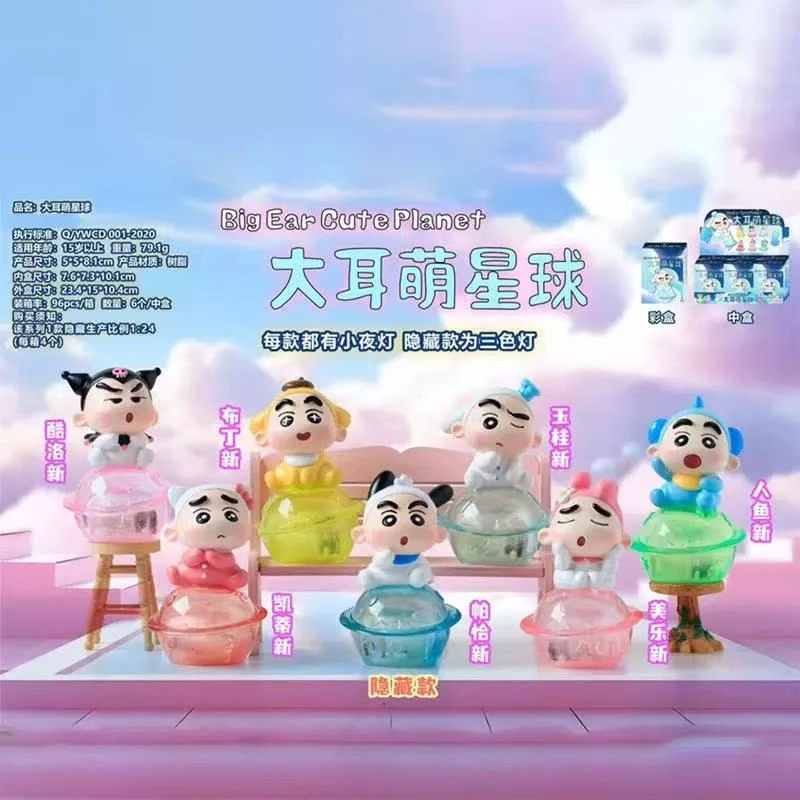 大耳萌星球系列盲盒K04