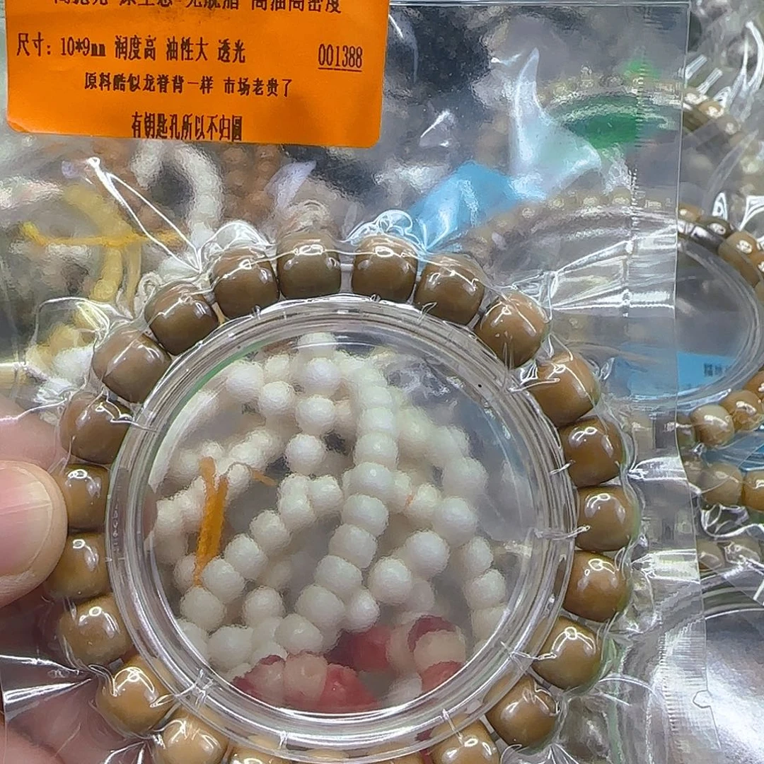手串星月菩提276殿堂龙脊菩提10×0.9单圈
