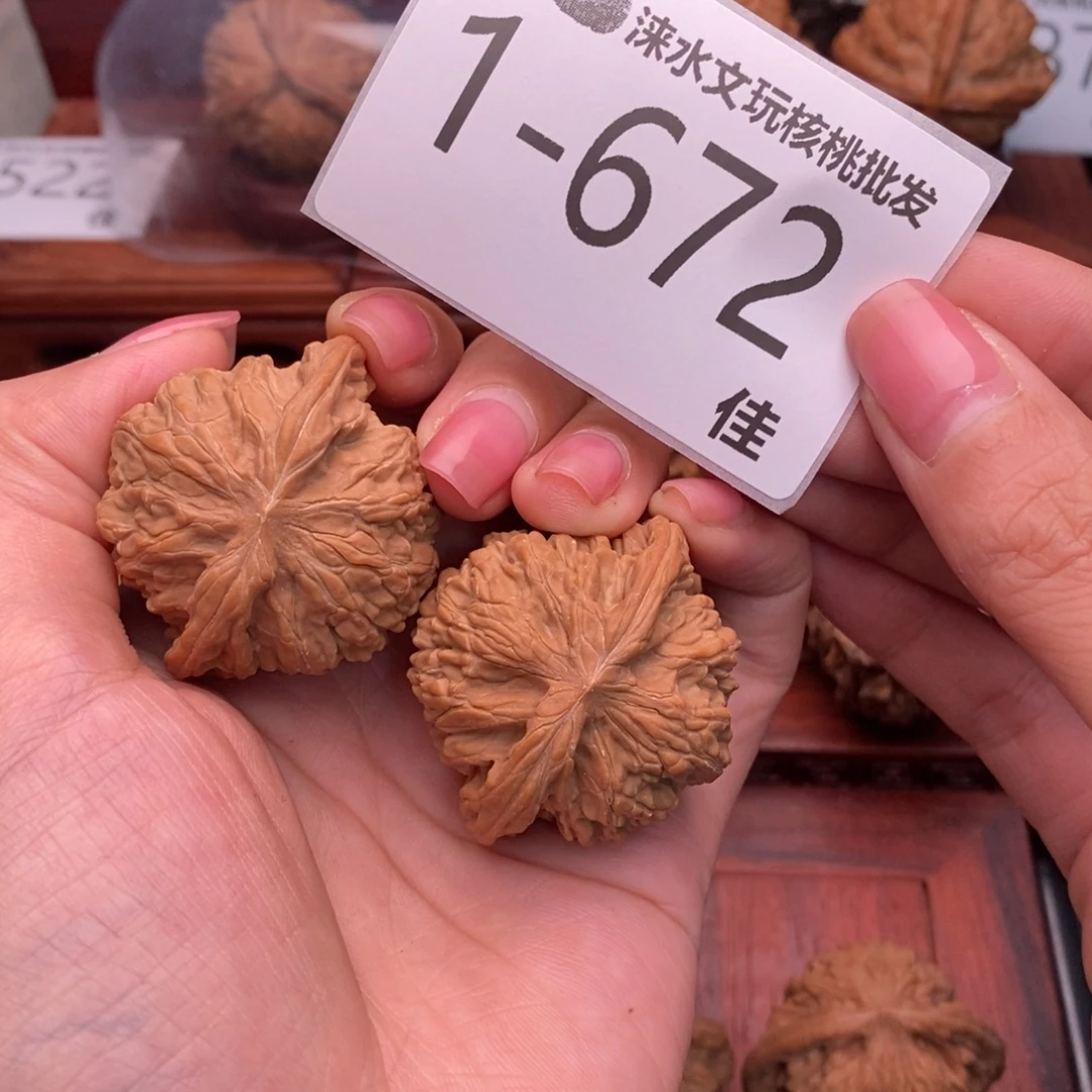 柔***把件文玩核桃41正磨