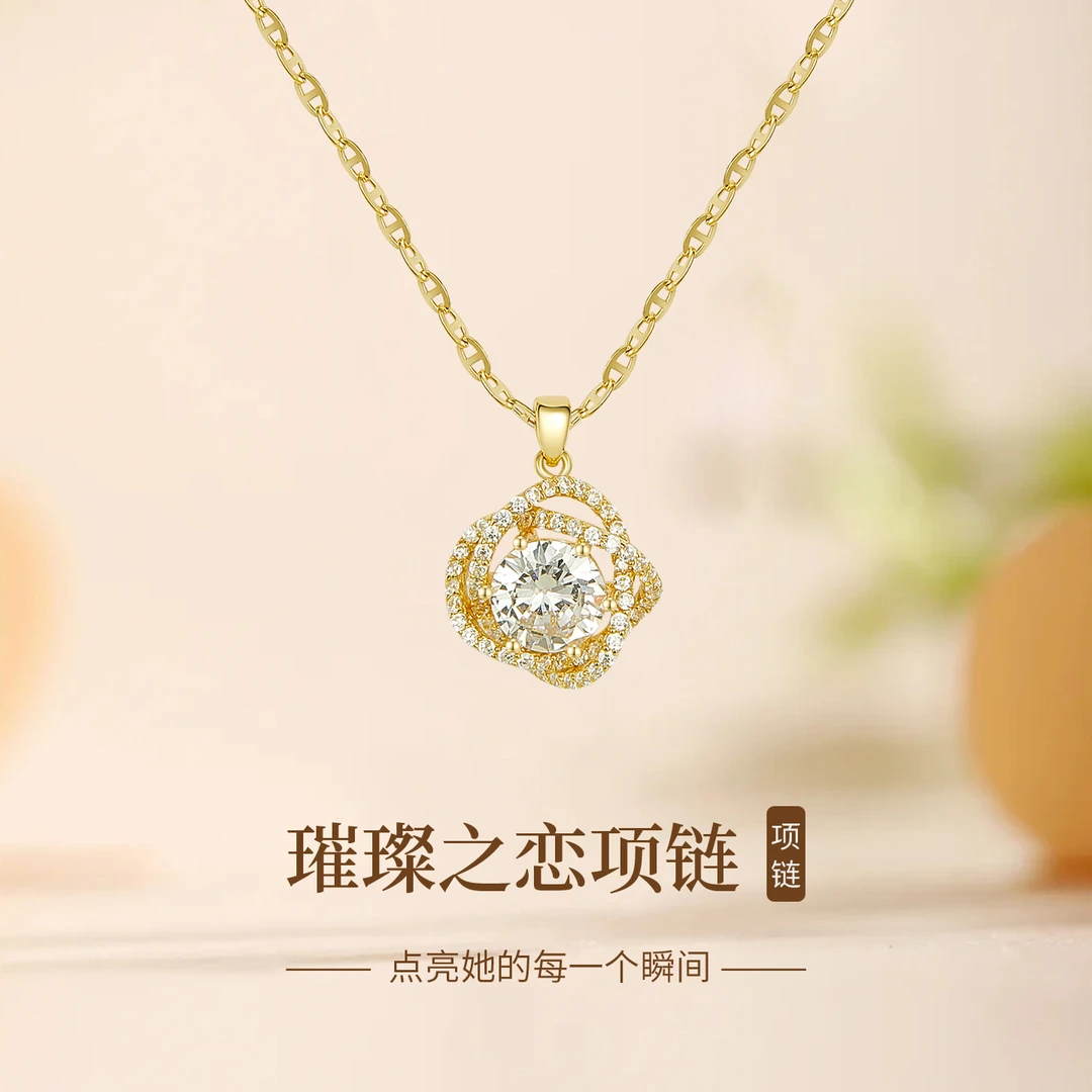mck 坠链均925银 璀璨之恋项链女轻奢小众颈链圣诞礼物送女友老婆