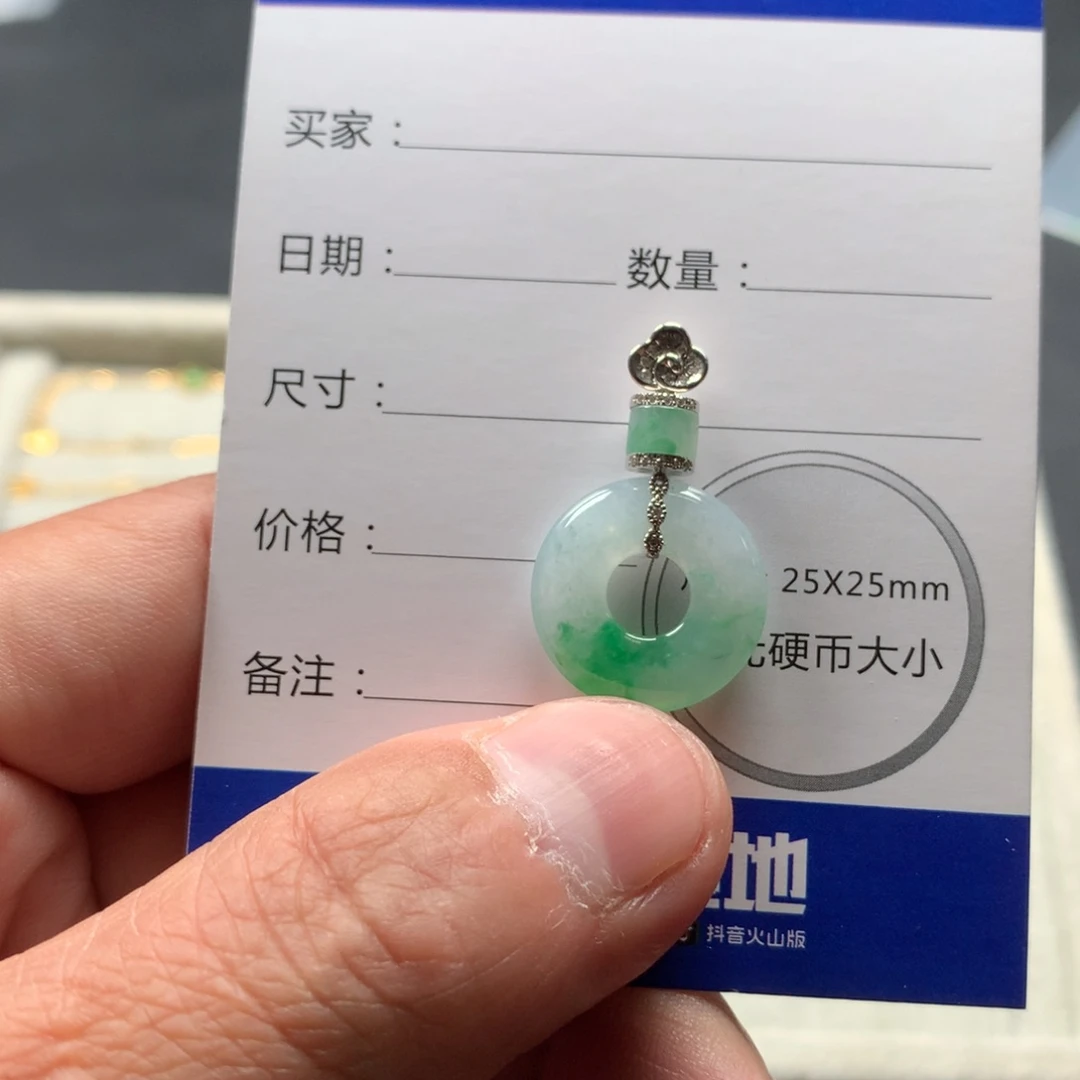 翡翠颈饰18K金镶嵌翡翠