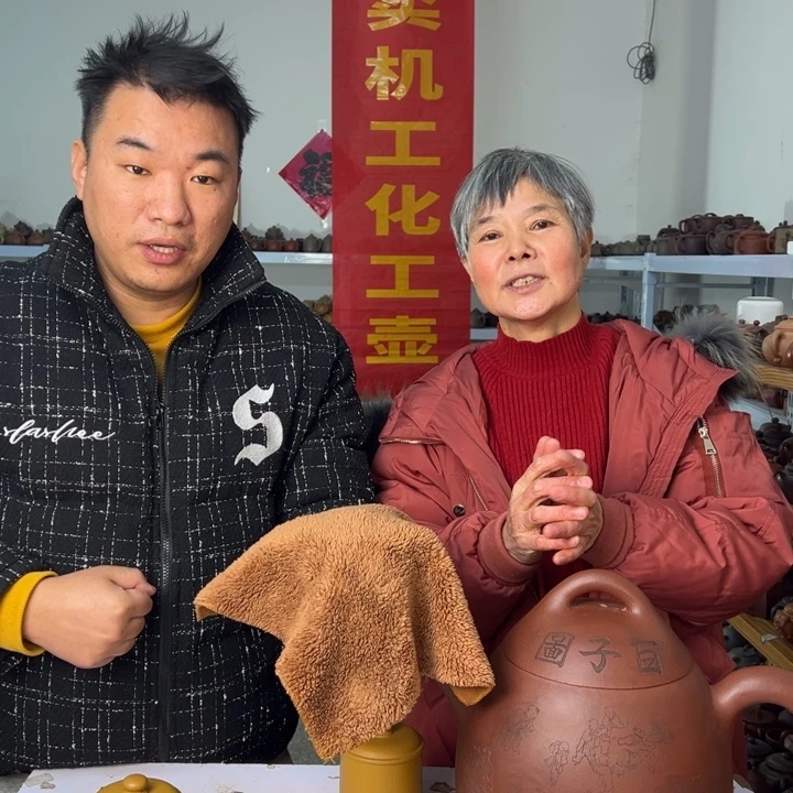 紫砂茶壶88888888777
