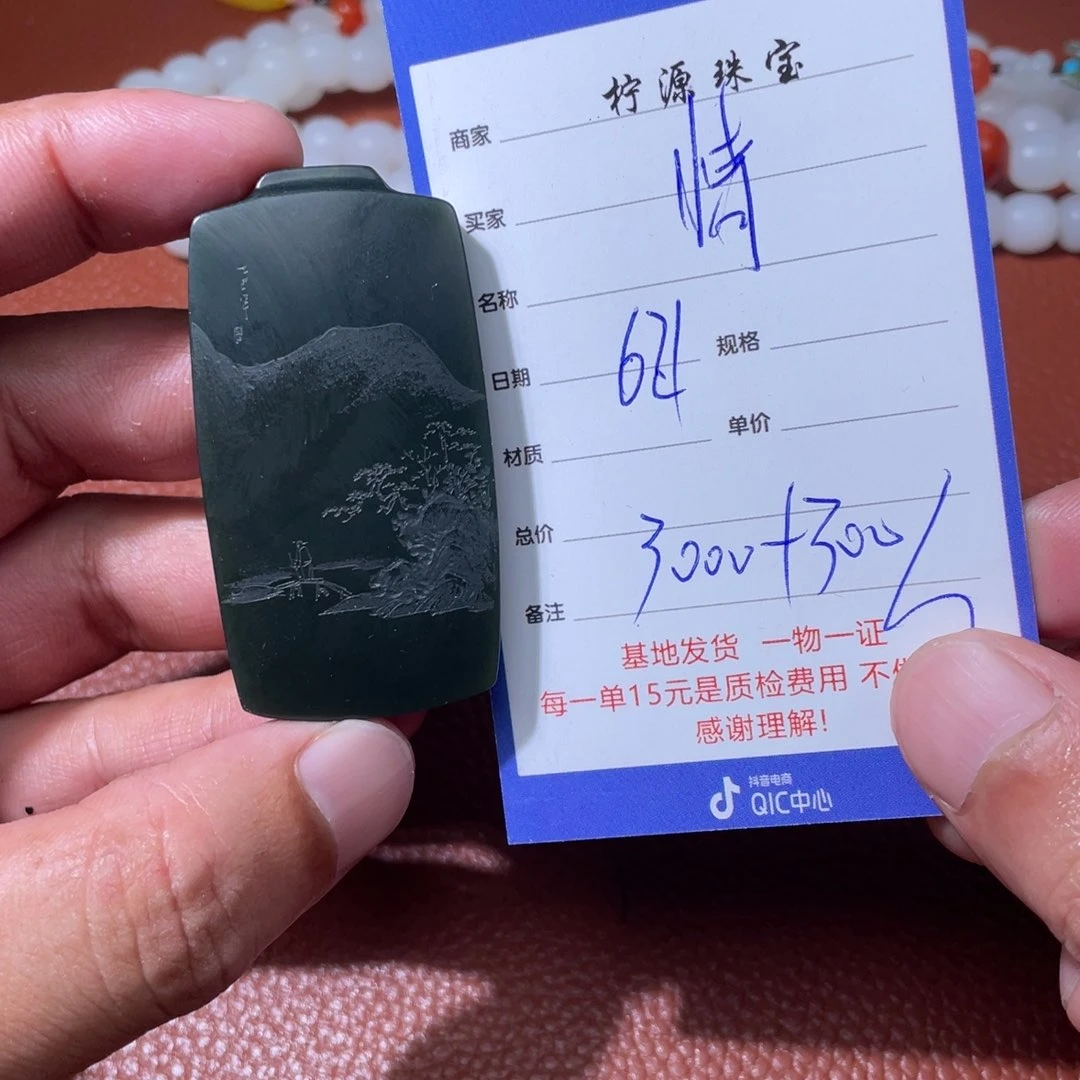 情***结和田玉未镶嵌颈饰