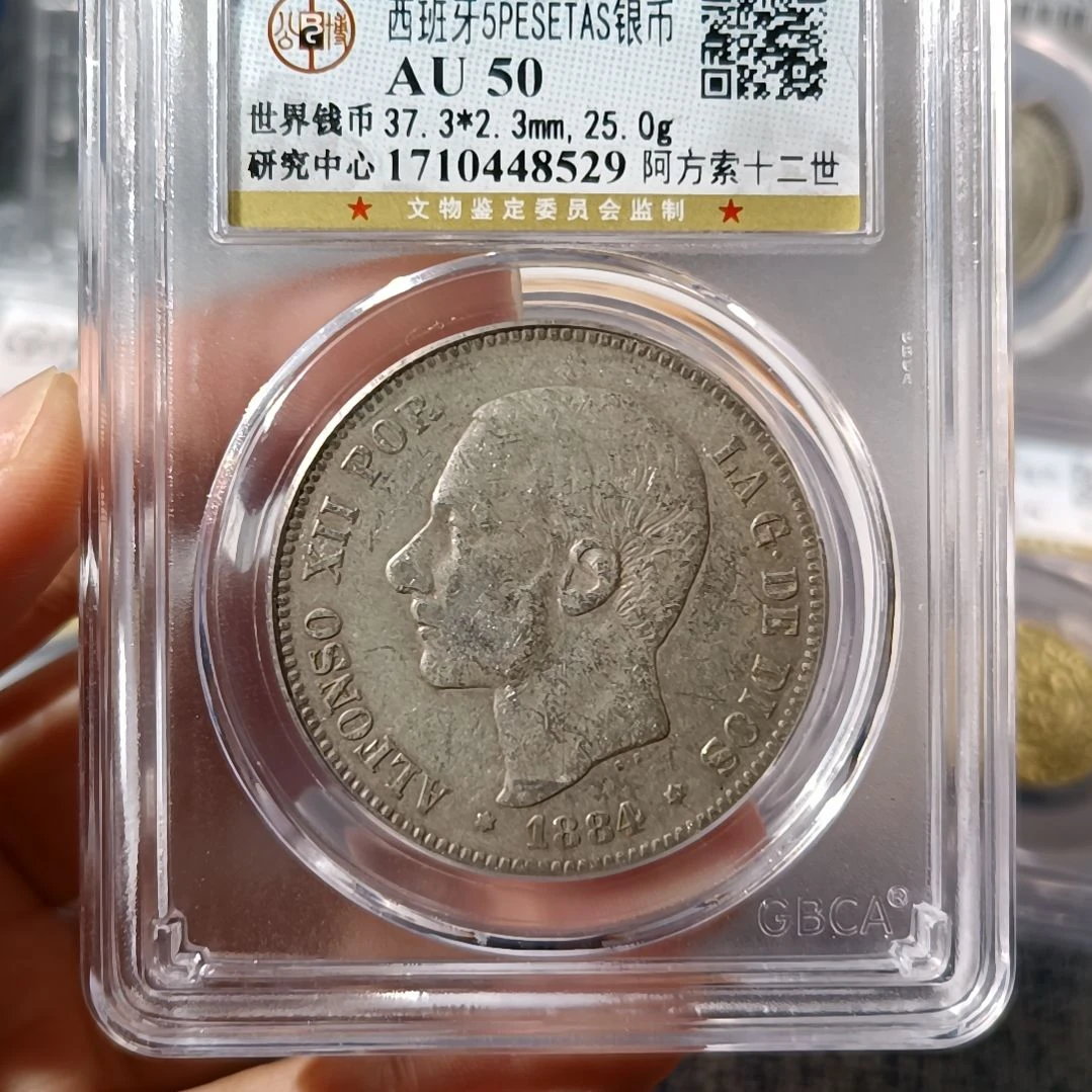 银Ag9001884年西班牙双柱银币阿方索十二