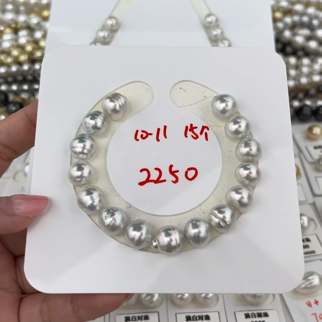 未镶嵌海水珍珠珠宝奇石10-11澳白特价不退不换