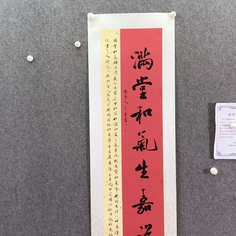 【闪购商品】书法书法作品欣赏，书法作品欣赏