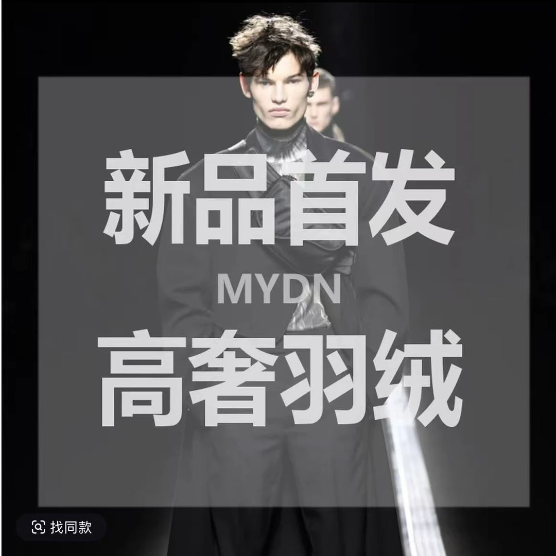 锋【25773】高奢白鸭绒羽绒服冬季2025厚款男士新款潮时尚羽绒服