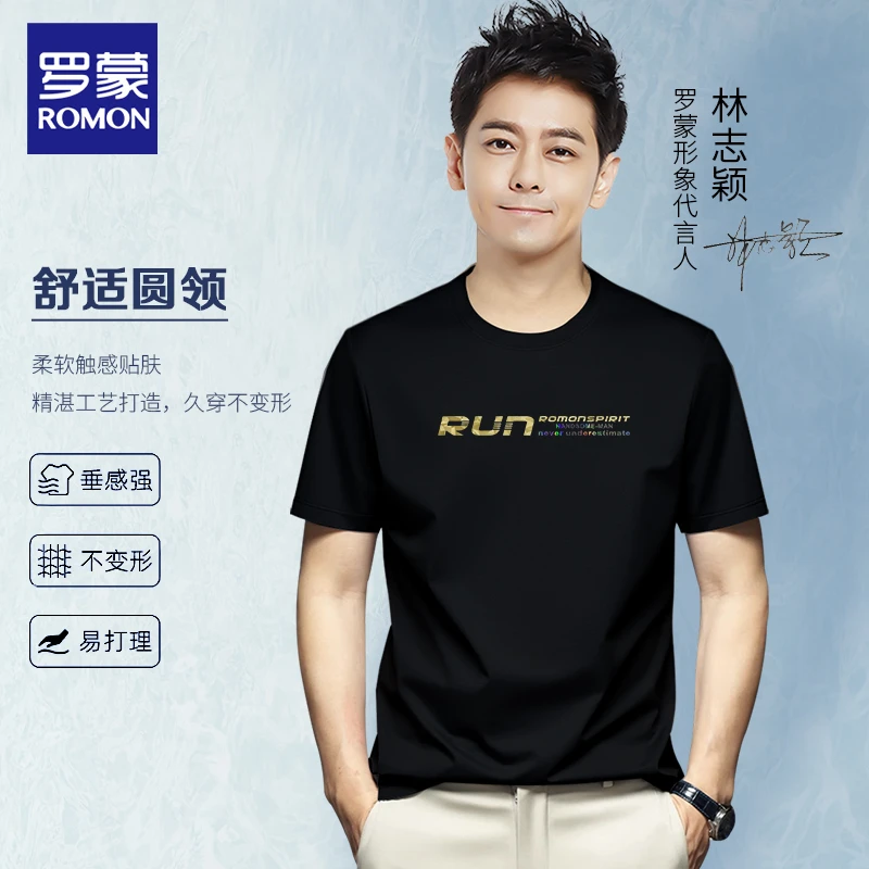 Romon/罗蒙RM6276夏季男士圆领短袖T恤休闲时尚简约潮流印花百搭