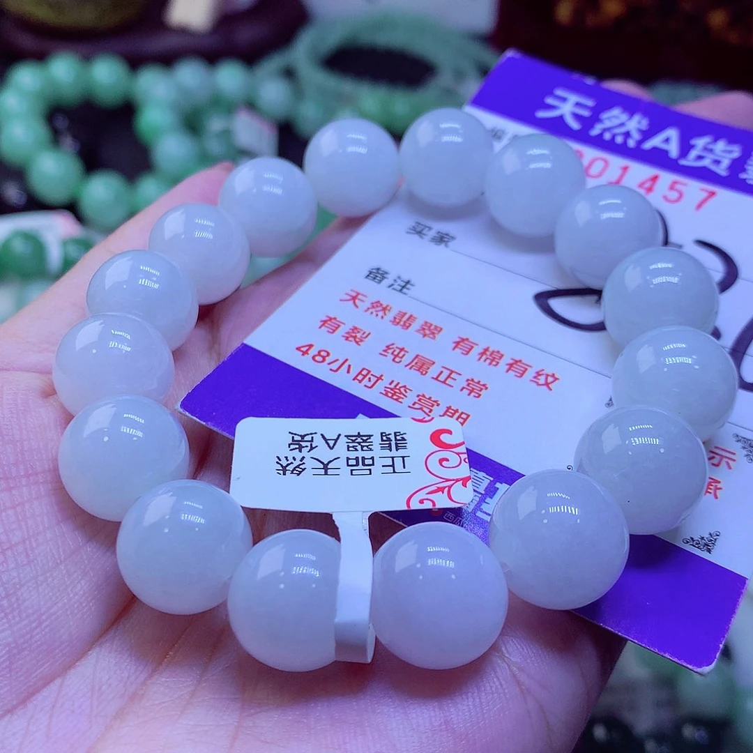 翡翠未镶嵌毛衣链大*海