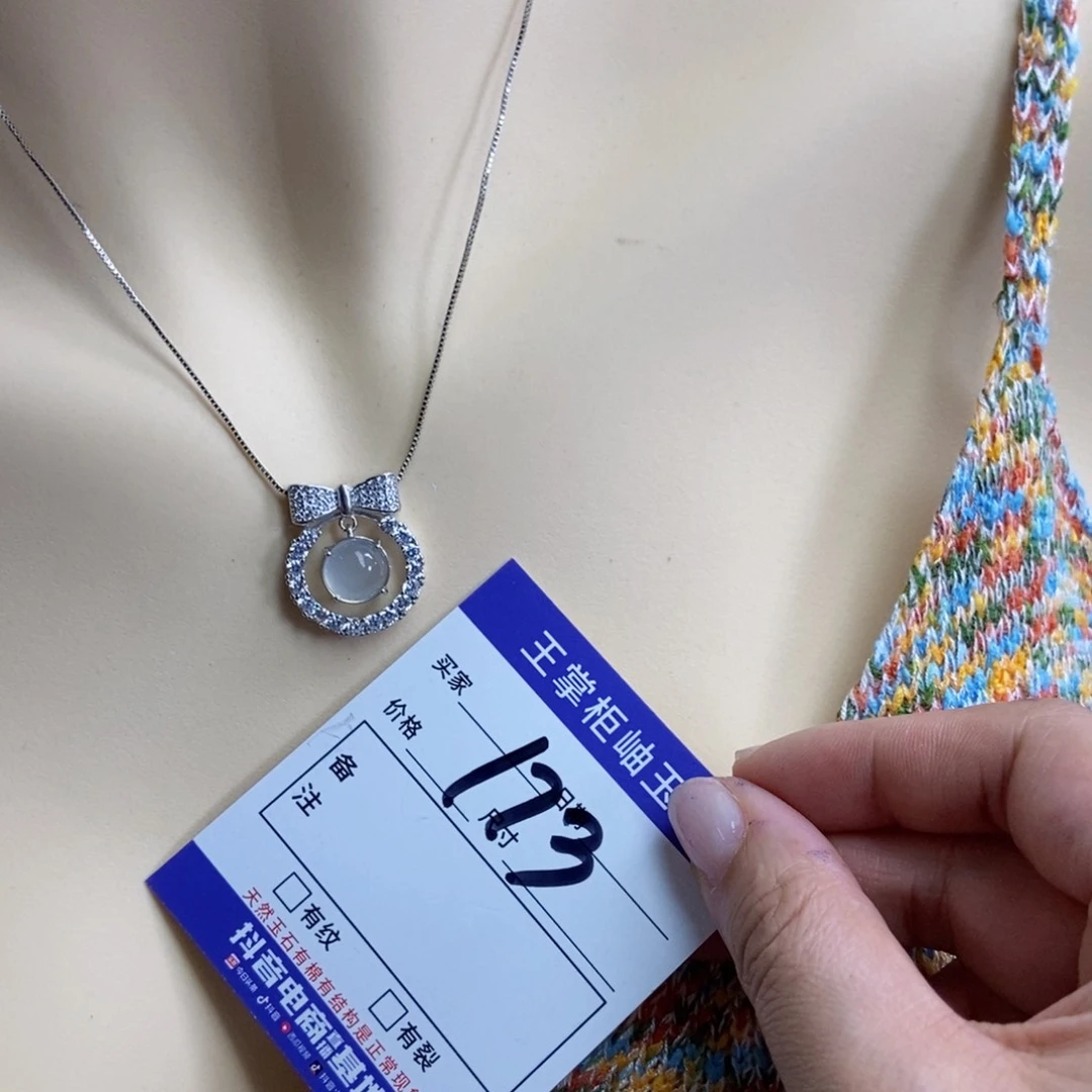 岫玉银S925镶嵌吊坠吊坠