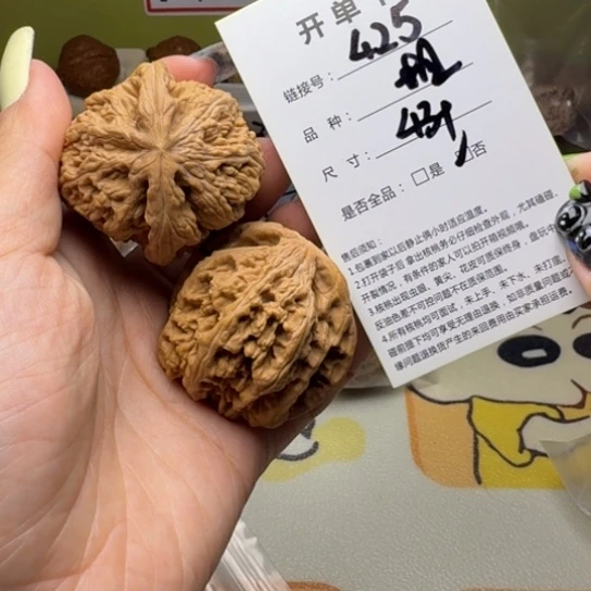 文玩核桃吊坠核桃425