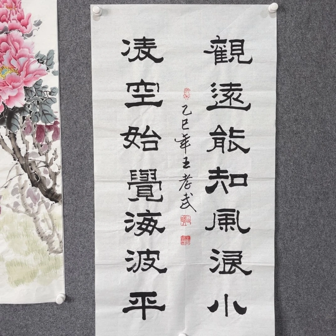 书法中雅煊精品书法