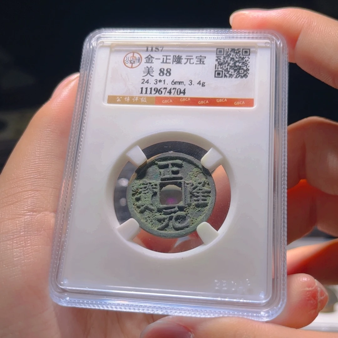 金属Lx如图所示一个4704