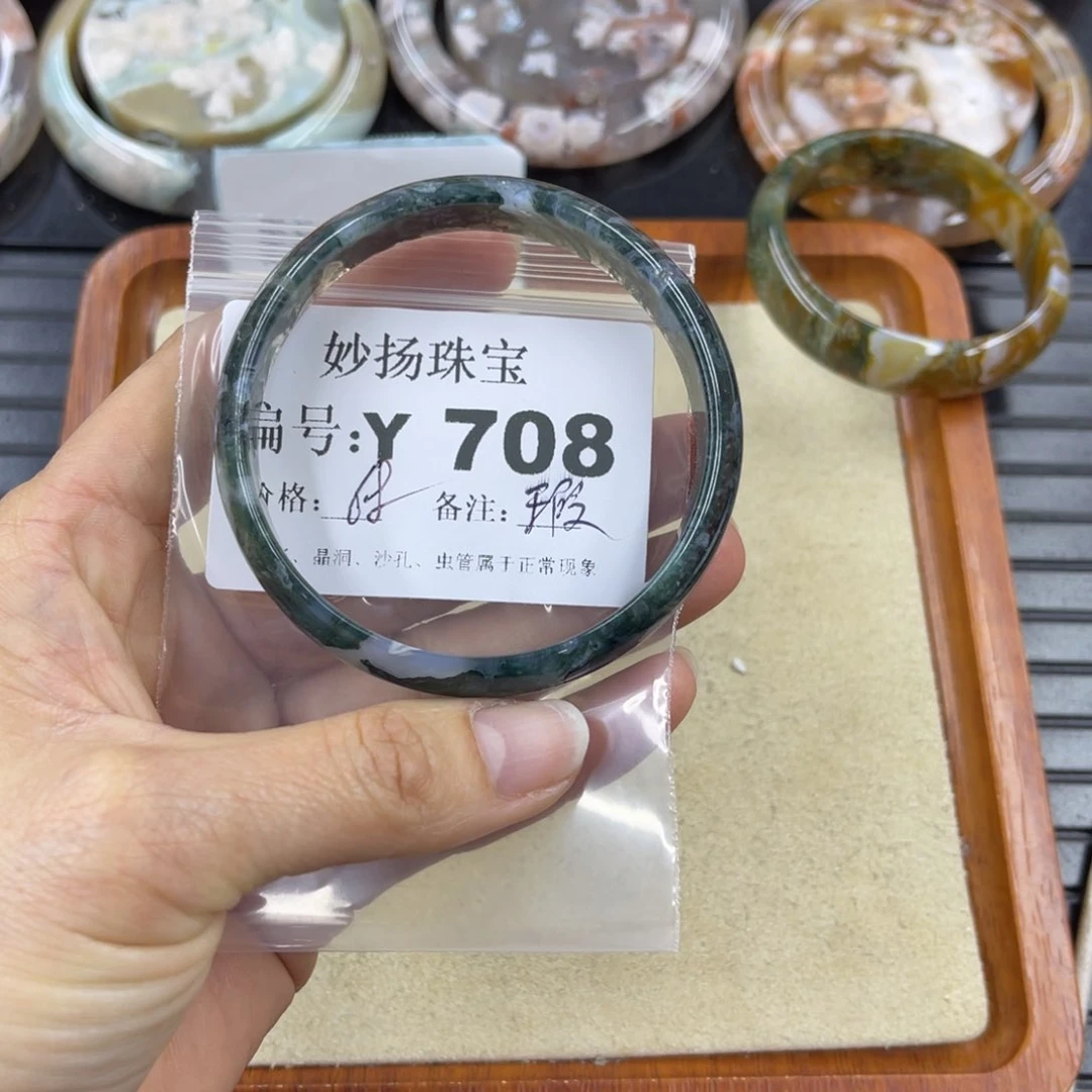 硅化珊瑚（珊瑚玉）默认有瑕未镶嵌可*妞