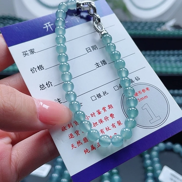 颈饰未镶嵌翡翠手串