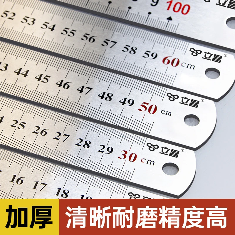 钢尺加厚不锈钢直尺15/20/30/50/60cm1米测量工具尺子木工用铁尺