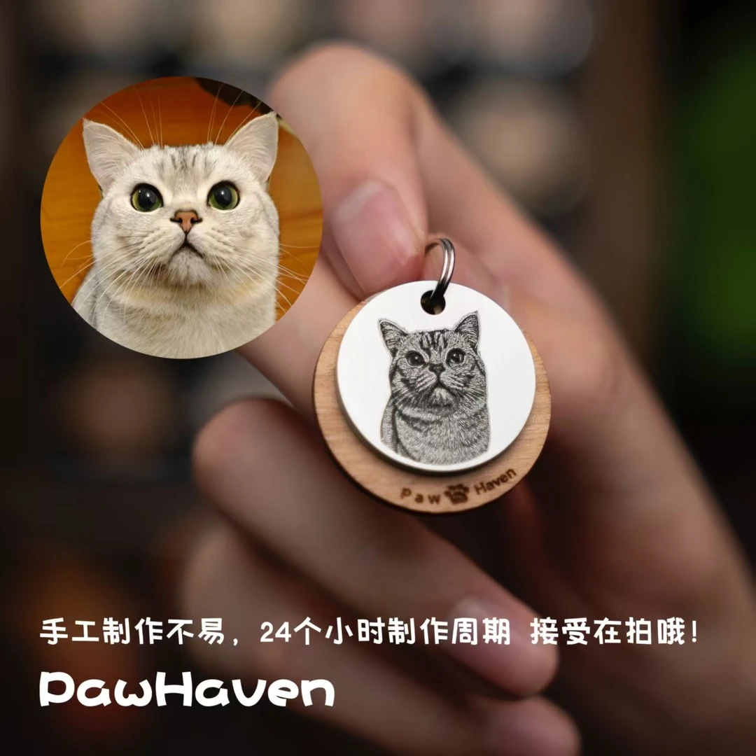 宠物定制胸牌猫狗防丢牌来图定制白铜北美胡桃木高精度手工打磨