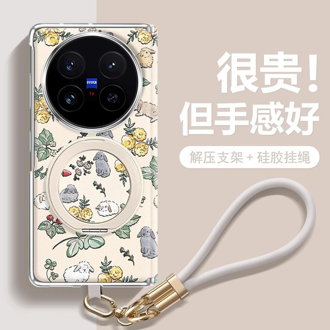 适用于vivoxfold5手机壳亲肤小羊皮fold5满屏花朵兔子360旋转