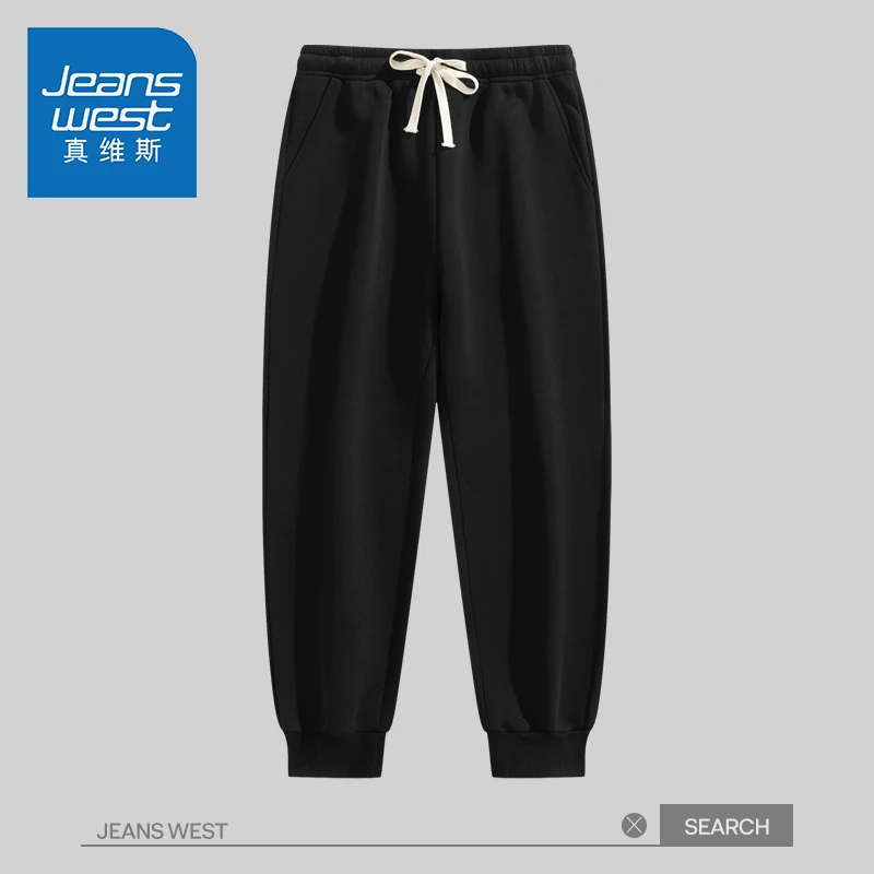 真维斯秋冬2025新款华棉卫裤纯色长裤男士运动裤休闲卫裤男女裤子