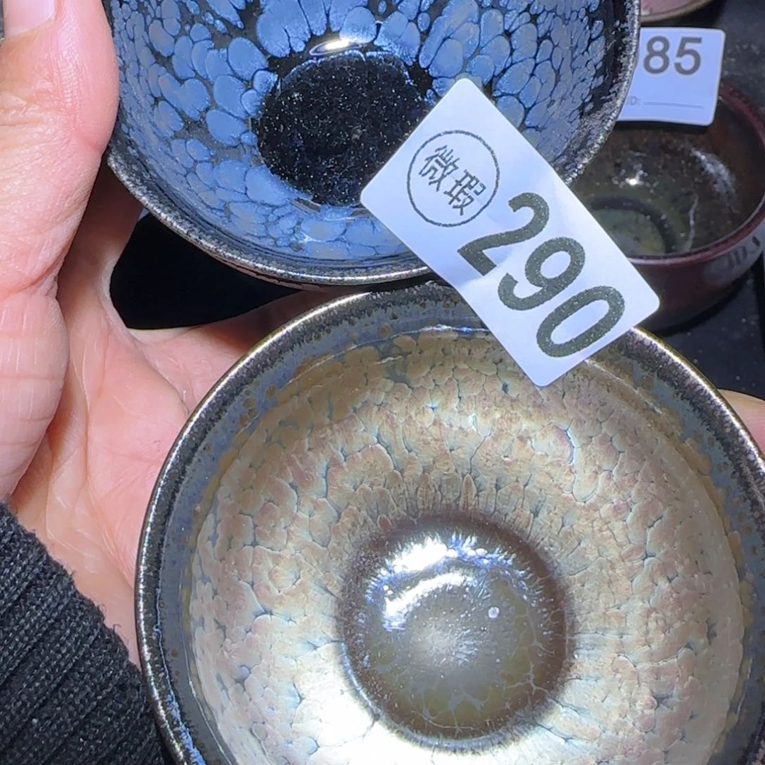 茶盏福建盏茶器瑕疵两只