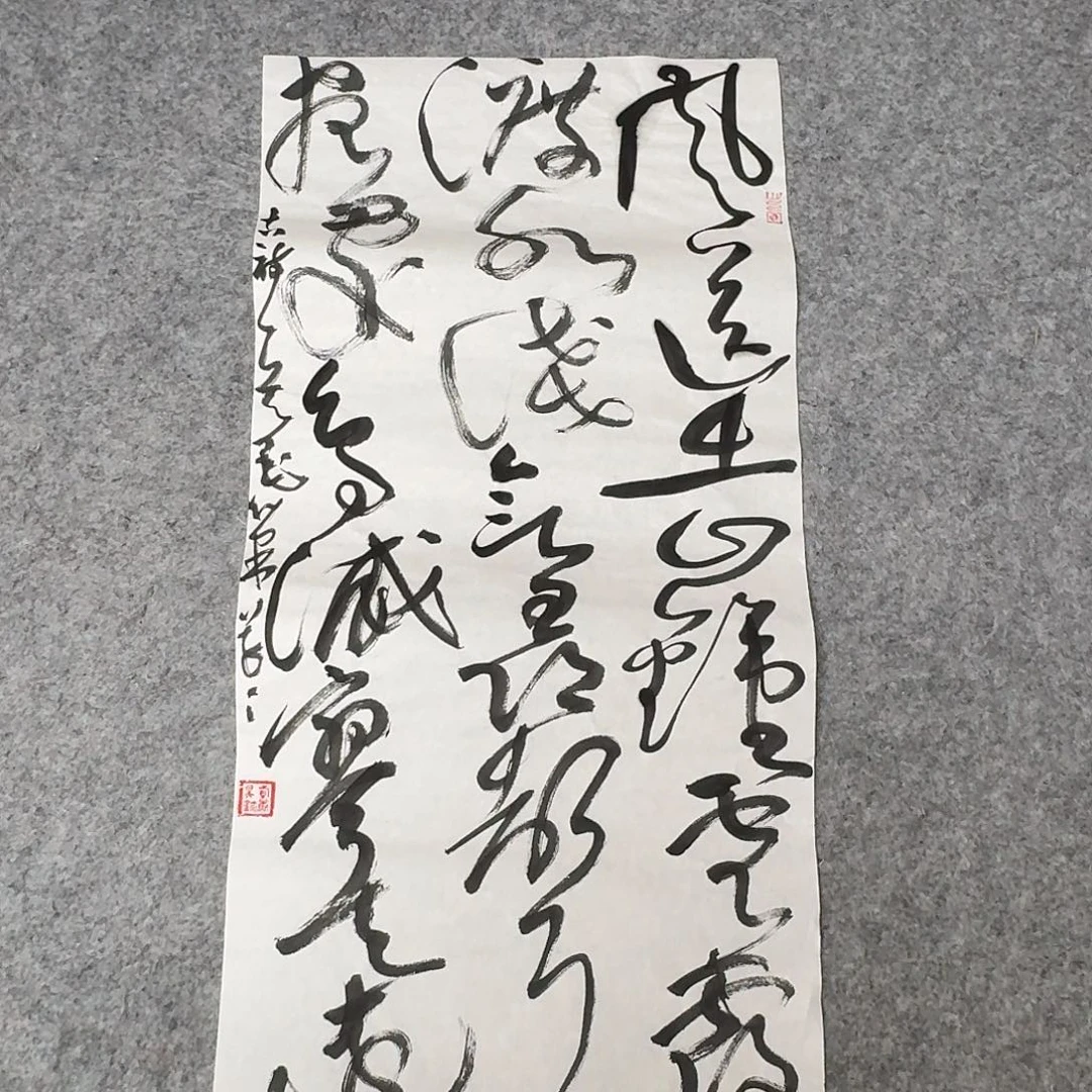 书法清华美院韩康昊69×34