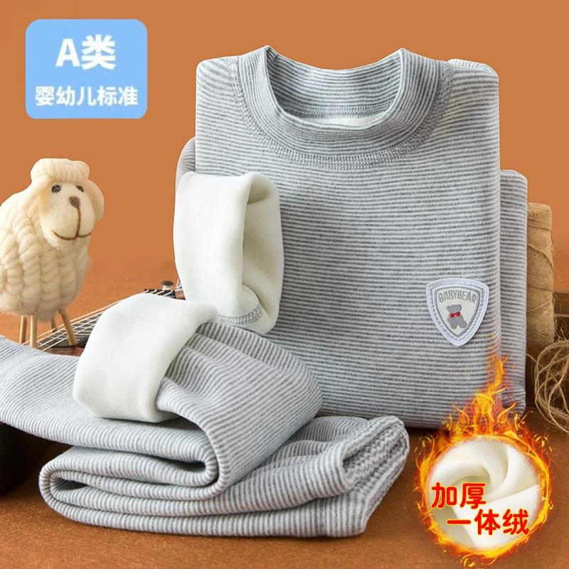 保暖内衣套装加绒加厚秋衣卫生裤男童女童冬季家居服a类打底衫