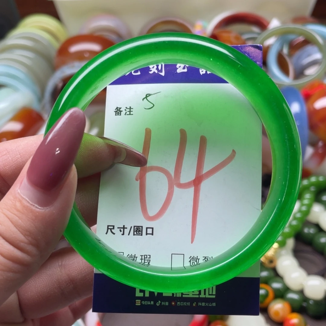 手镯玛瑙/玉髓未镶嵌