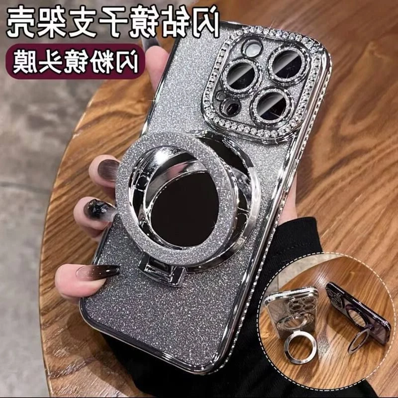 2025奢华闪粉水钻补妆镜支架手机壳磁吸边钻苹果17/16等保护套