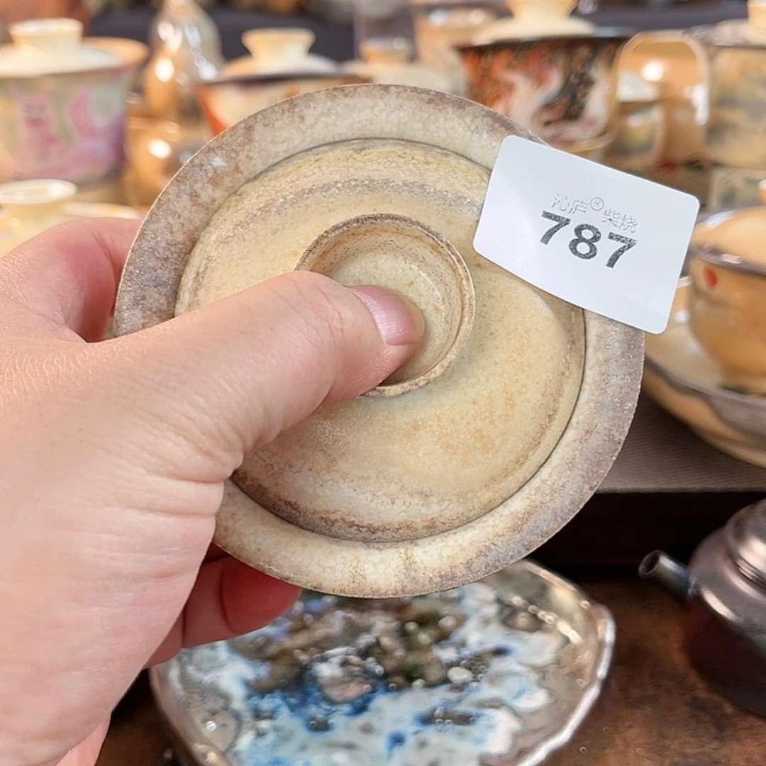 【闪购商品】沁庐柴窑古法柴烧茶具