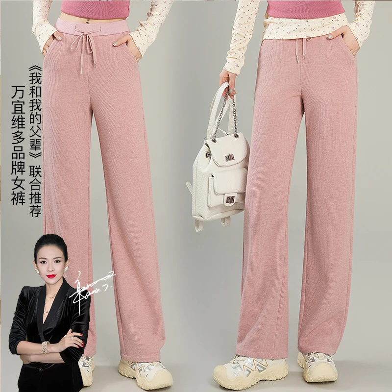 2025秋季休闲直筒裤【羊毛+蚕丝】松紧舒适 高腰显瘦保暖不闷热B569