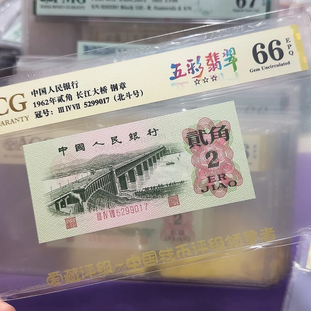 纸5299017。。。。。。。