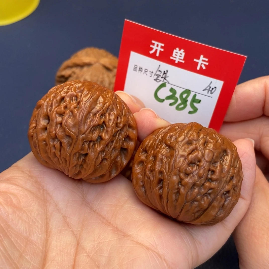 文玩核桃吊坠文玩核桃