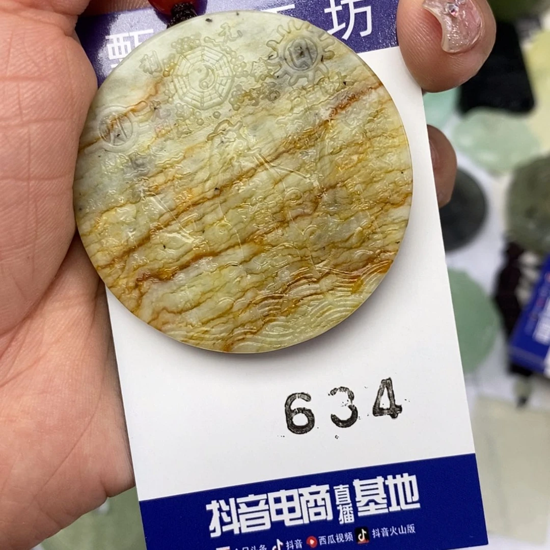【闪购商品】岫玉颈饰未镶嵌城***民挂件