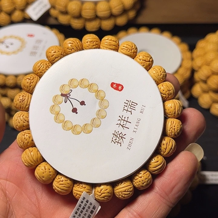 阿***脉东北野生盘锦桃核